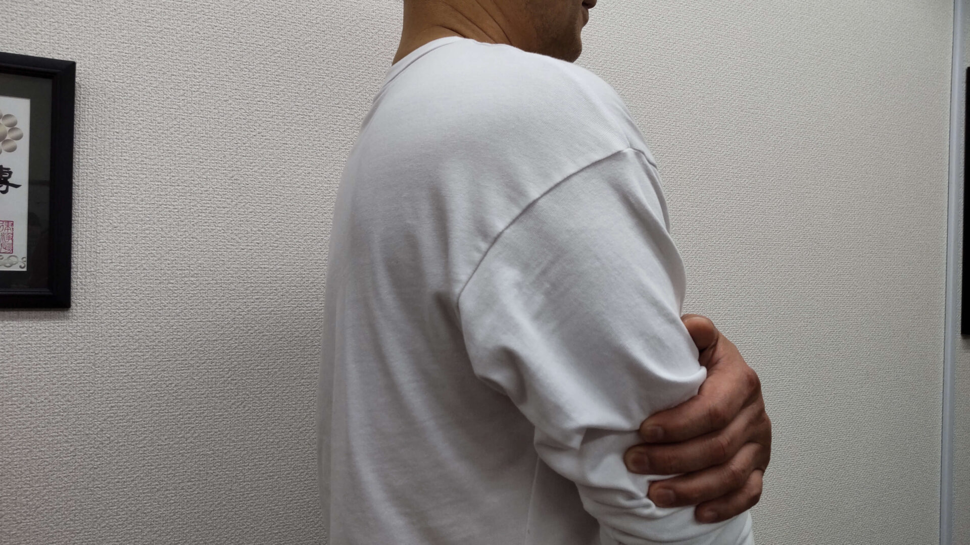 頚椎ヘルニアによる痺れ・首と肩こりでお悩みの千葉県習志野市の男性患者様